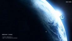 星球重启安卓版 截图