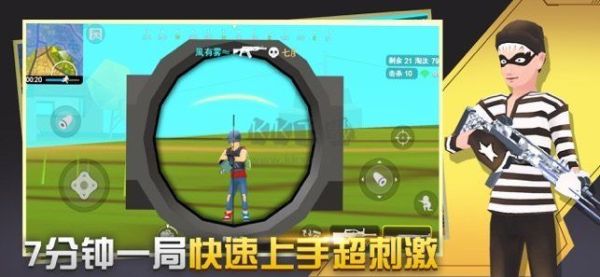 闪电突击正版