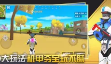 闪电突击正版 截图