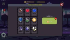 单枪匹马2汉化版 截图