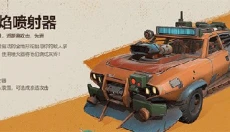 远光84最新版 截图