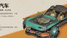 远光84最新版 截图