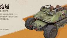 远光84最新版 截图