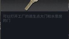 萤火突击网易版 截图