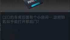 萤火突击网易版 截图