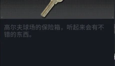 萤火突击网易版 截图