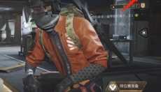 萤火突击网易版 截图