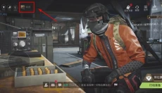 萤火突击网易版 截图