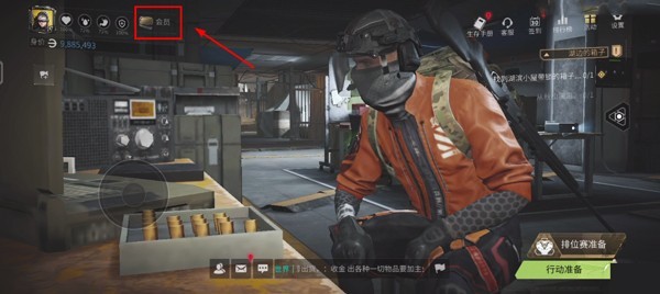 萤火突击7