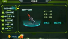 勇闯僵尸洞穴2时光机器 截图