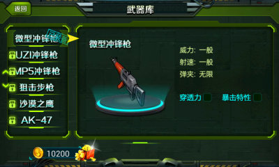 勇闯僵尸洞穴2时光机器