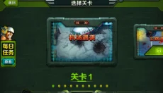 勇闯僵尸洞穴2时光机器 截图