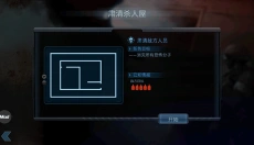 破门而入:行动小队 截图