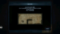 破门而入:行动小队 截图
