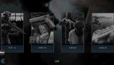 破门而入:行动小队 截图