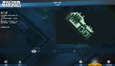 太空刑警中文版 截图