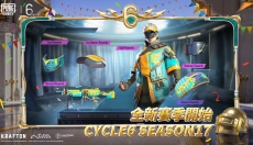 地铁逃生3.1版本 截图