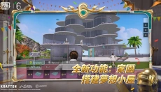 地铁逃生3.1版本 截图