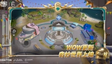 地铁逃生3.1版本 截图