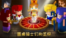 方块骑士 截图