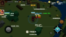方块骑士 截图