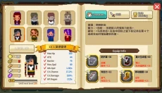 方块骑士 截图