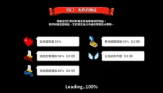 方块骑士 截图