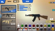 战争模拟器 截图