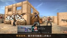 对峙2安卓版 截图