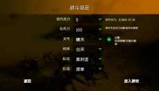 战地1991 截图