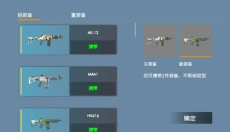 战地1991 截图