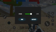 战地1991 截图