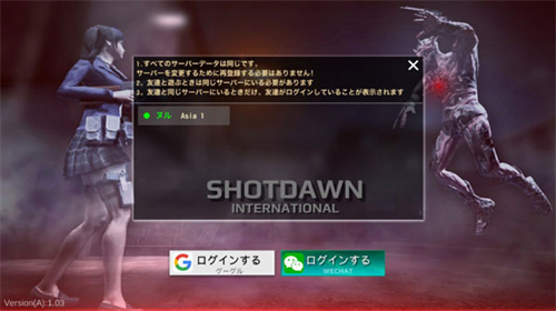 枪破黎明最新版