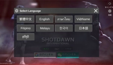 枪破黎明最新版 截图