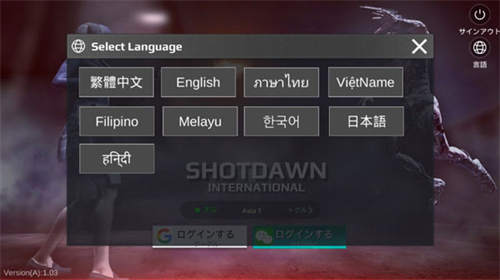 枪破黎明最新版