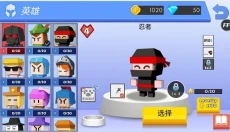 弓箭手大作战安卓版 截图
