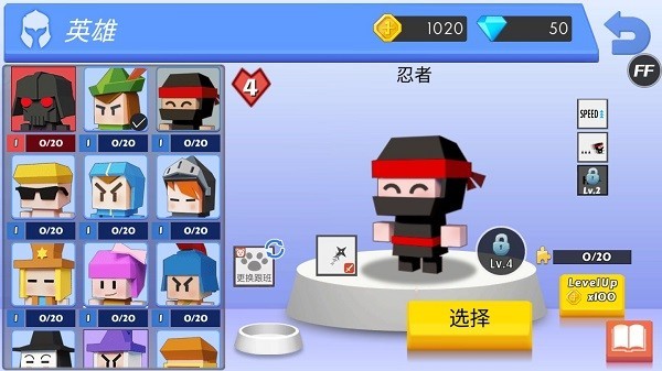 弓箭手大作战官方版截图2