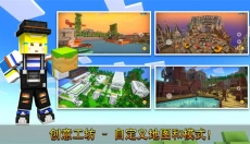 像素射击最新版 截图