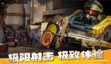 僵尸前线3D手机版 截图
