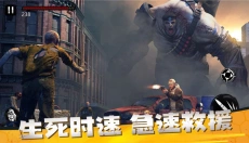 僵尸前线3D手机版 截图