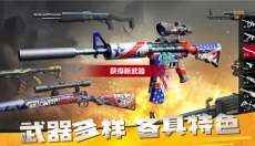 僵尸前线3D手机版 截图