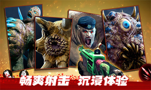 僵尸前线3D最新版2025