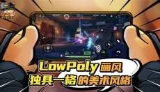 枪火重生手游 截图