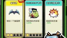 超能防御 截图