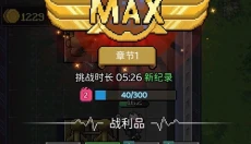 超能防御 截图