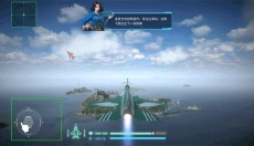 蓝天卫士官网版 截图