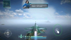 蓝天卫士官网版 截图