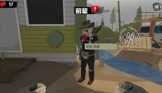 行尸2 截图