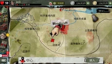 行尸2 截图