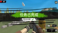 行尸2 截图